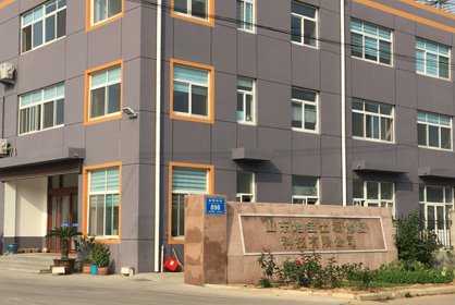 山東地寶土壤修復科技有限公司